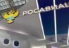 Україна закликала закрити небо РФ для цивільної авіації — у Москві відреагували