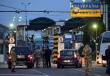 Прикордонники уточнили наслідки падіння «Шахеда» поблизу Польщі