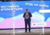 У Волгограді скасували великий молодіжний фестиваль — гроші спрямують на війну проти України