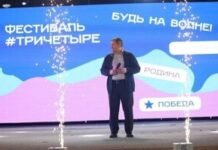 У Волгограді скасували великий молодіжний фестиваль — гроші спрямують на війну проти України