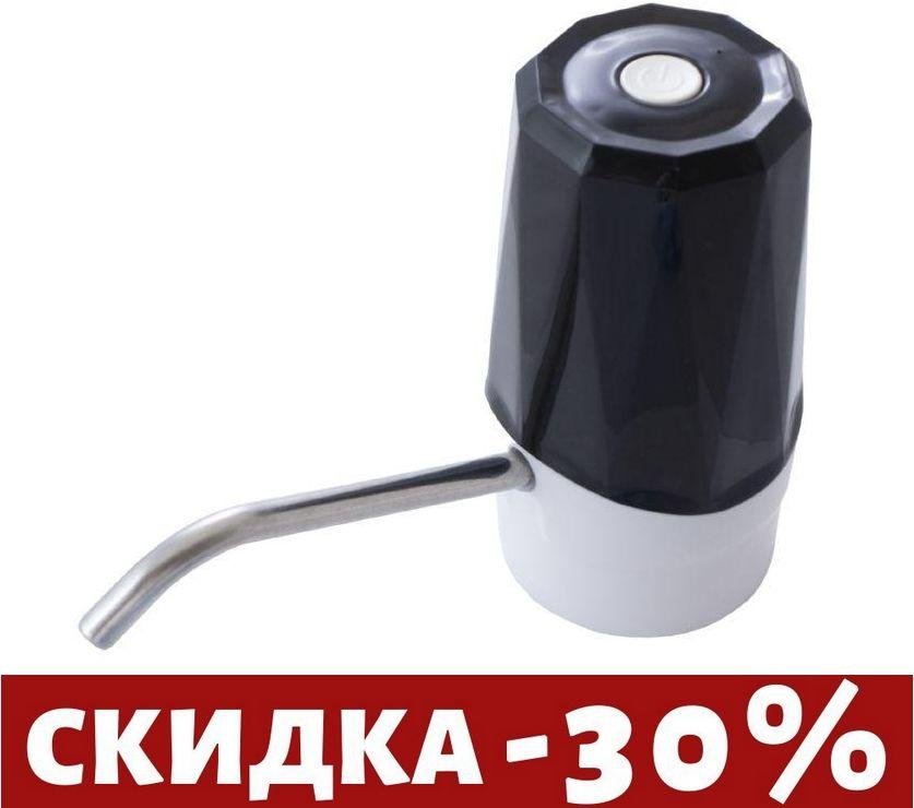 Помпа для воды электрическая PRC Touch Electric Pump - 1,7 л/м