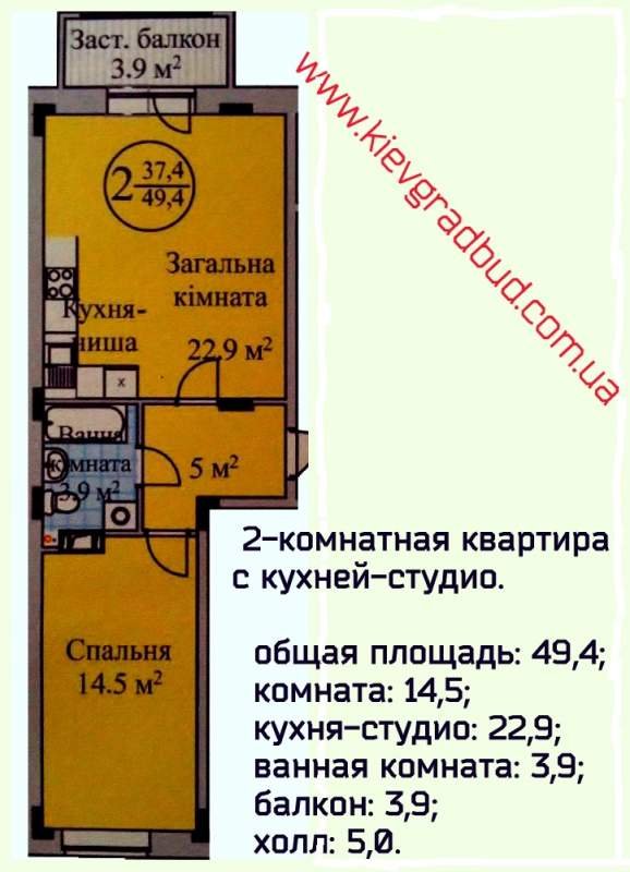 Квартира с кухней-студио 49,4 кв.м.