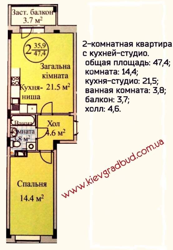 Квартира с кухней-студио 47.4 кв.м.