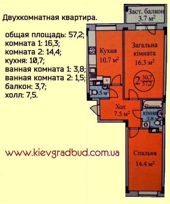 Двухкомнатная квартира (57,2 кв.м) в теплом кирпичном доме.