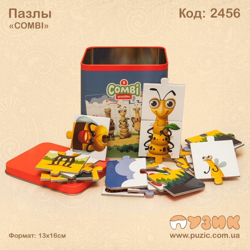 Пазлы "KOMBI"