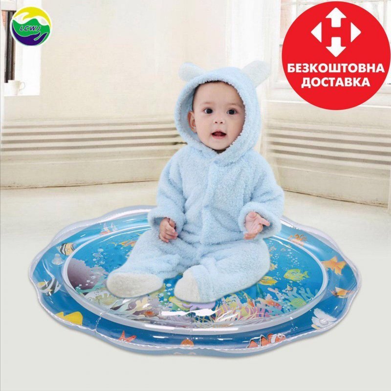 Развивающий ВОДНЫЙ КОВРИК для детей ( с рыбками)