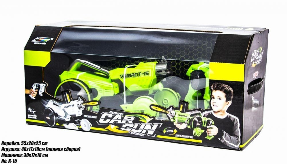 Радиоуправляемый Бластер-Самоход 2 в1