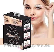 Штампы для бровей 3 Second Brow eyebrow stamp 908-50