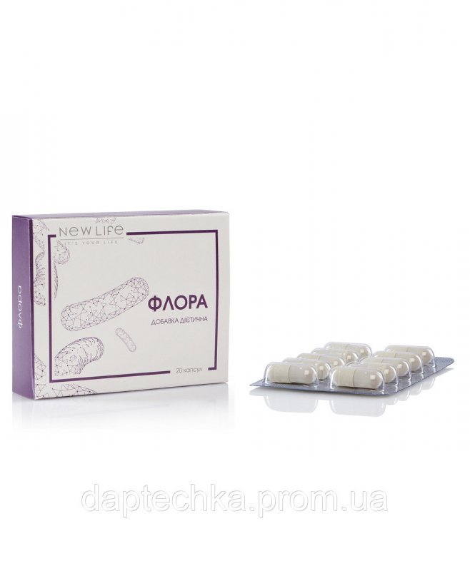 Флора капсулы 600 мг. №20