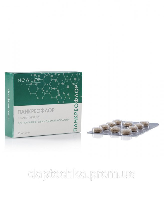 Панкреофлор таблетки 500 мг. №20