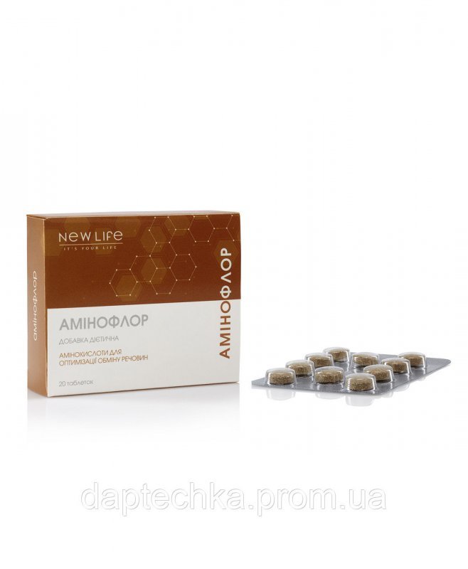 Аминофлор таблетки 500 мг. №20