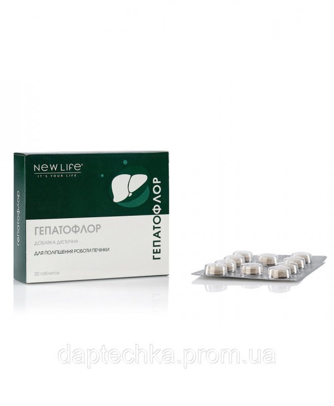 Гепатофлор таблетки 500 мг. №20