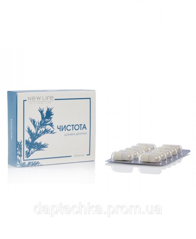 Чистота капсулы 600 мг. №20