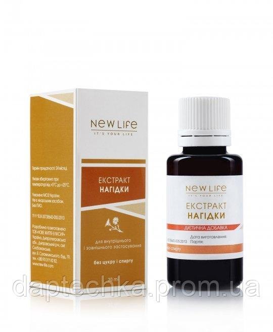 Календулы экстракт 30 мл.