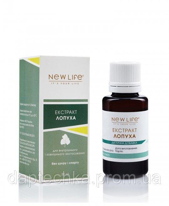 Лопуха корня экстракт 30 мл.