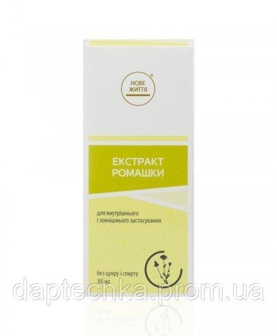 Ромашки экстракт 30 мл.