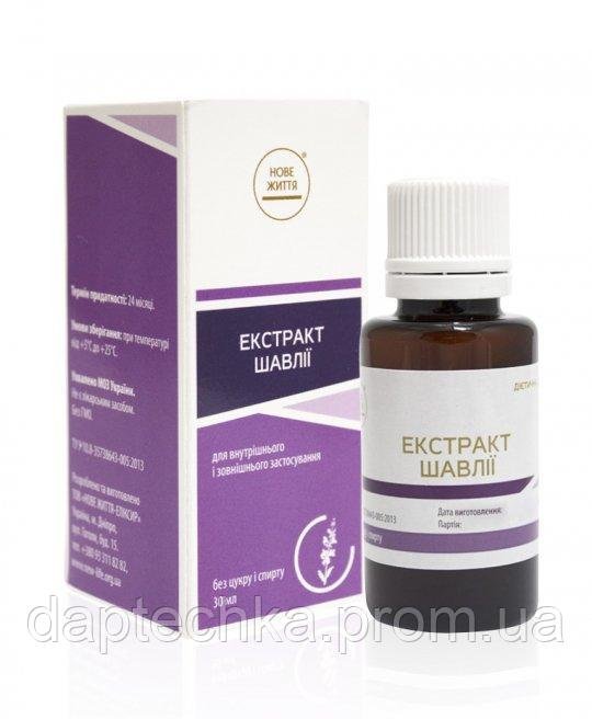 Шалфея экстракт 30 мл.