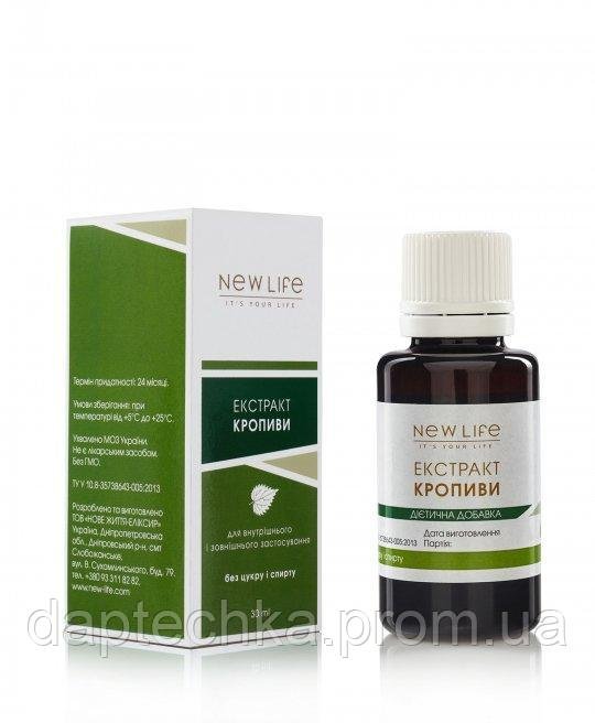 Крапивы экстракт 30 мл.