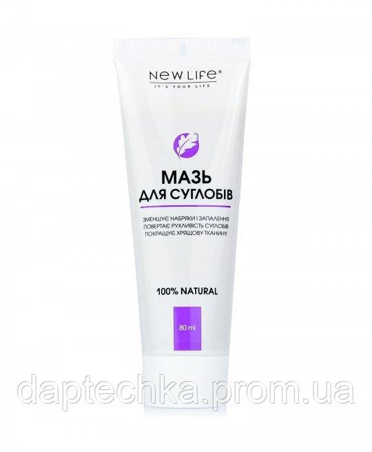 Мазь для суставов 80 мл.