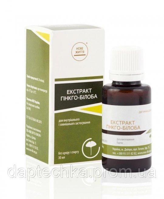 Гинкго Билоба экстракт 30 мл.