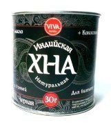 Чорна хна для брів та біотату 30 г