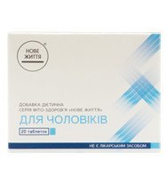 Для мужчин таблетки 500 мг. №20