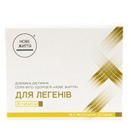 Для легких таблетки 500 мг. №20