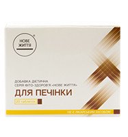 Для печени таблетки 500 мг. №20