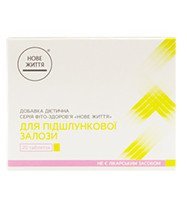 Для поджелудочной железы таблетки 500 мг. №20