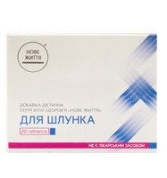 Для желудка таблетки 500 мг. №20