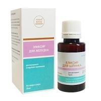 Эликсир для желудка 30 мл.