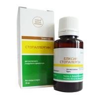 Эликсир стопаллергин 30 мл.