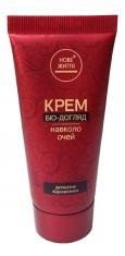 Крем для ухода за кожей вокруг глаз «БИО-УХОД» 30 мл.
