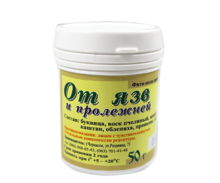 Крем Монастырский От язв и пролежней 50мл