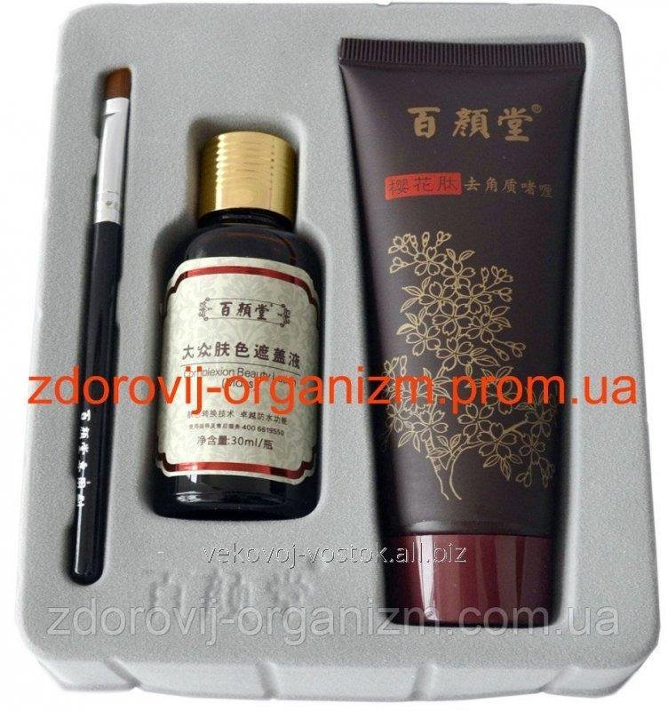 Китайское средство при витилиго Вековой Восток