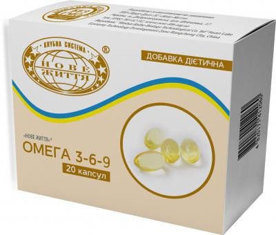 Мягкие капсулы с омега 3-6-9 20 капс.