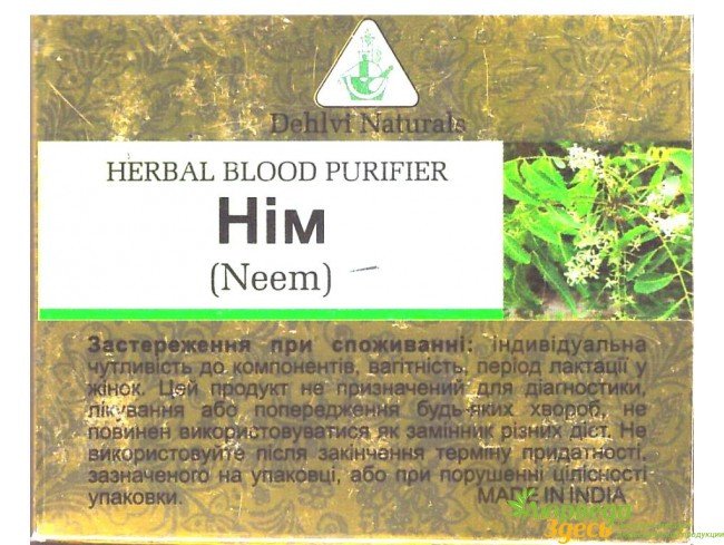 Ним экстракт Маргоза, Neem Margosa, Dehlvi, отменный результат как лучшее средство для очищения кров