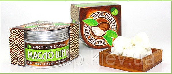 Натуральное 100% Масло Ши (карите) 20 видов