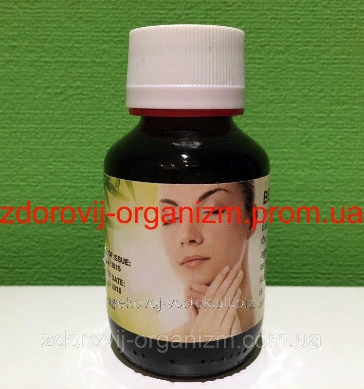 Масло Арганы Египет натуральное в чистом виде