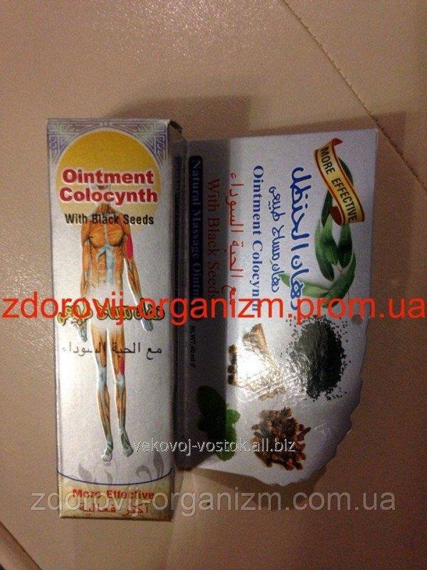 Бальзам "Убийца Боли" Египет