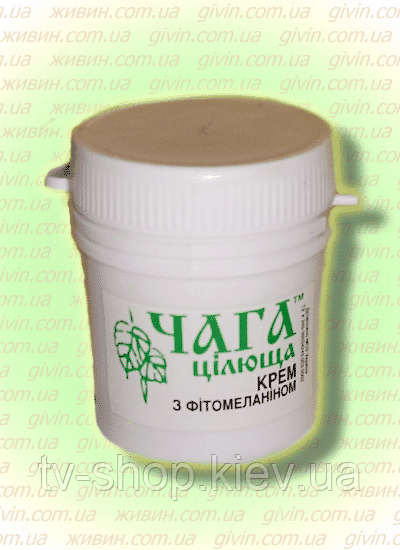 Органическая маска для лица "Чага " рецептура №13-14 ,50 мл