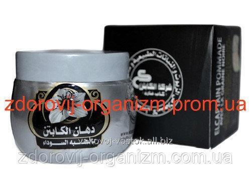 Крем Бальзам El Captain Coloquinte с черным тмином "Каптен"