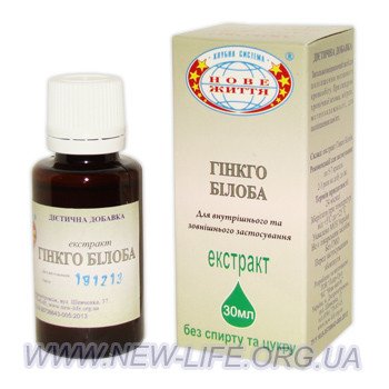 Гинкго-билобы экстракт 30 мл