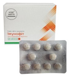 Иммунофит 20 табл.