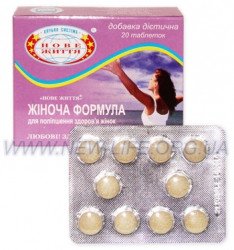 Женская формула диетическая биодобавка