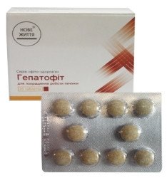 Гепатофит 20 табл.