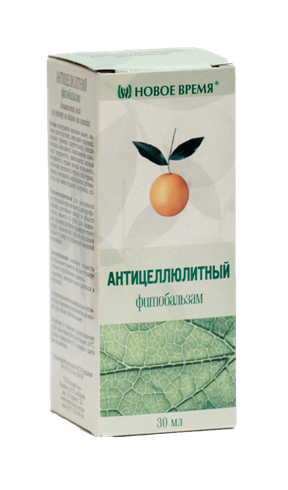 Натуральный бальзам от целлюлита, для ухода за телом "Антицеллюлитный" Новое время, 30 мл