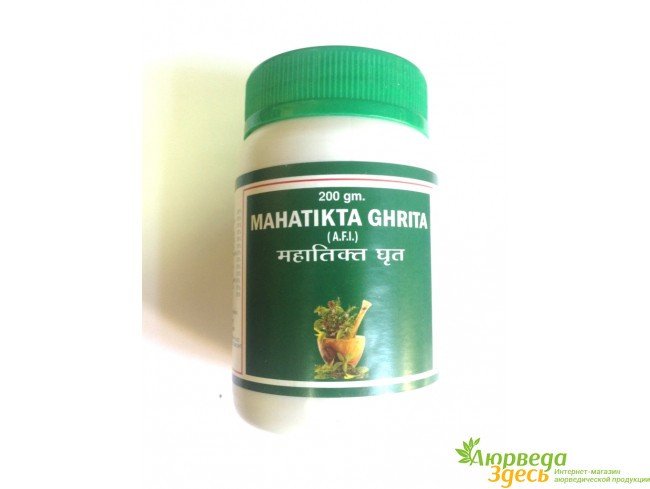 Махатикта грита, Mahatikta ghrita, очищение печени, улучшение состояния кожи