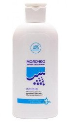 Молочко для тела "Увлажняющее" 200 мл