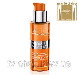 Сыворотка от Морщин и для Моделирования Контуров Лица и Шеи(Франция)